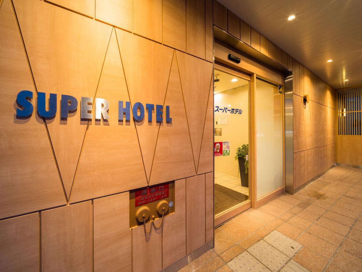 ซูเปอร์ โฮเต็ล ฮิโรซากิ Hotel ภายนอก รูปภาพ
